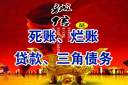 逾期未还欠款遭起诉，缺席庭审有何影响？